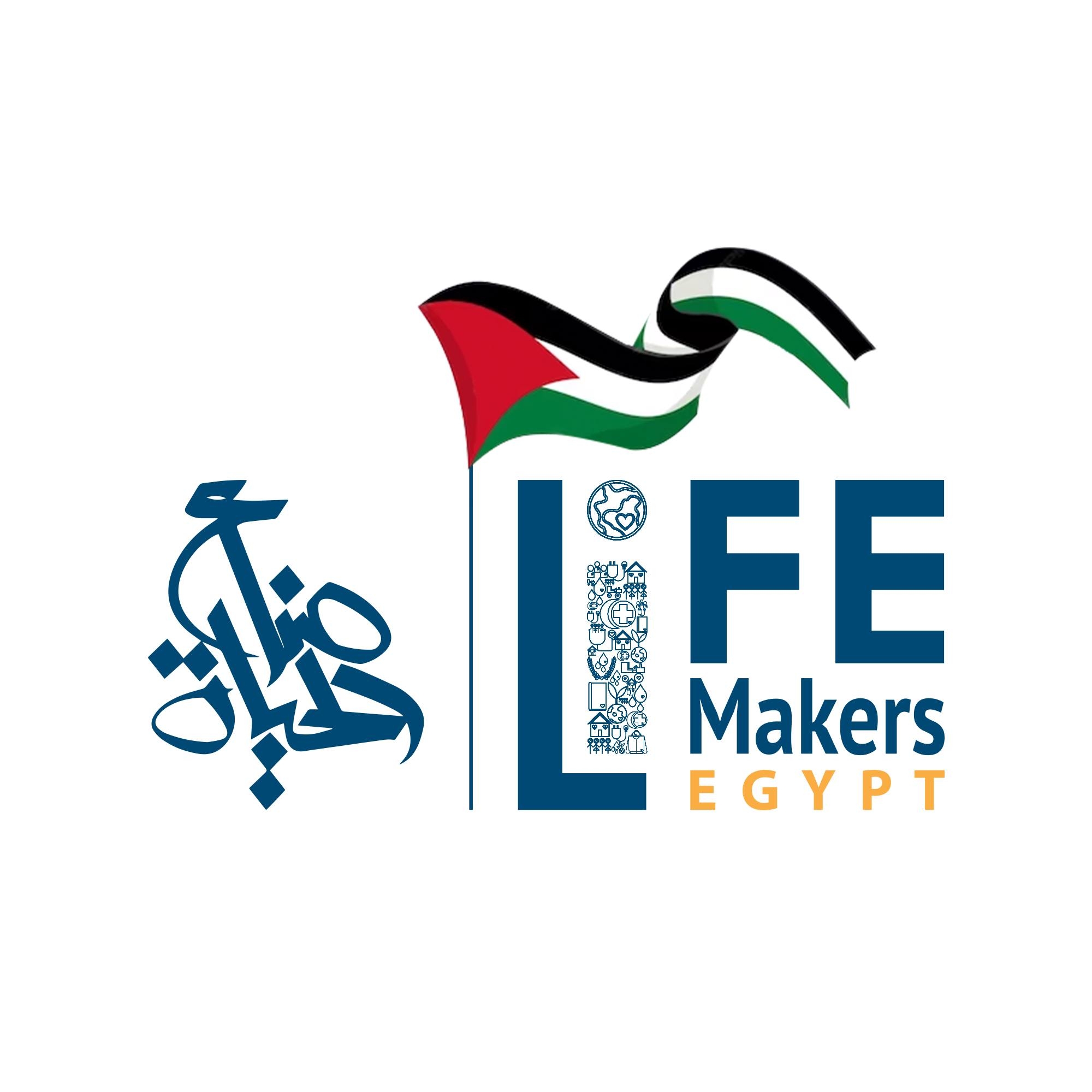 Life Makers Egypt